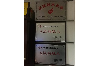 東旭證書(shū)