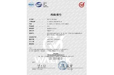 鋁板檢測(cè)報(bào)告