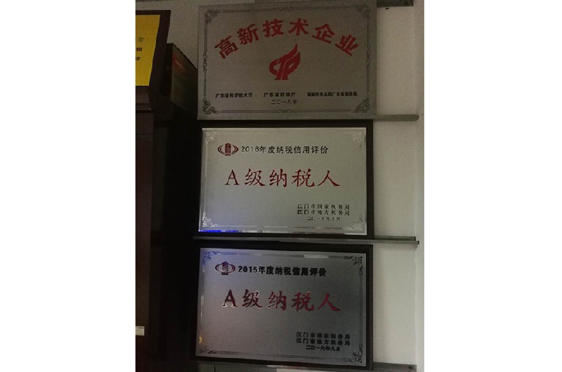 Dongxu certificate